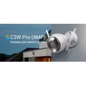 EZVIZ CS-C3W Pro 2mp Rangli Gece Görme Rejimi IR 30m Wi-Fi 2 yo'l audio ichki siren MicroSD 128 GB-a gacha Tashqi Bullet Kamera