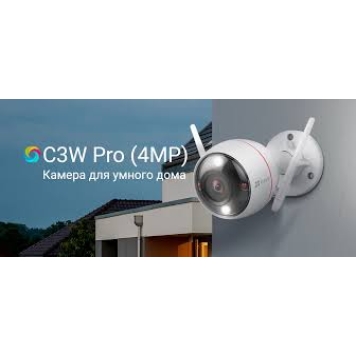 EZVIZ CS-C3W Pro 2mp Rangli Gece Görme Rejimi IR 30m Wi-Fi 2 yo'l audio ichki siren MicroSD 128 GB-a gacha Tashqi Bullet Kamera